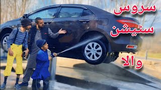 Service Station Funny Video | Bpv Star Pashto Funny Drama Mamoo