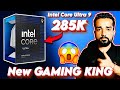 🔥Intel is The New GAMING KING Ft. Intel Core Ultra 200S CPU🔥245K, 265K, 285K @KshitijKumar1990