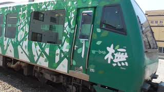 JR五能線　リゾートしらかみ1号 青森行き【HB-E300系 橅編成・8521D】　2021.04.27