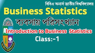 Introduction to business statistics | data collection | ব্যবসায় পরিসংখ্যান বিবিএ অনার্স👍