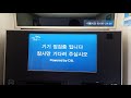 ATM 자동화기기 점검중