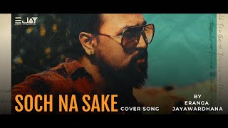 Soch Na Sake | Cover | Eranga Jayawardhana EjAY | Arijit Singh, Tulsi Kumar