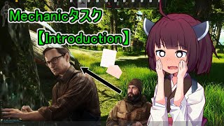 【EFT/タルコフ】1分以内に無理やり解説する『Introduction』 【VOICEROID実況】