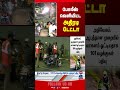 TN Police | Traffic Violence | Case