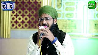 Hasbi Rabbi | Tere Sadqe Me Aaqa | Hafiz Muhammad Bilal Sultani