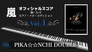 【嵐／A+5】 PIKA☆☆NCHI DOUBLE／嵐  ピアノ MIDIで演奏してみた