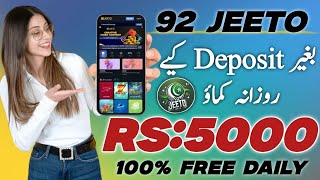 92 jeeto earning app | 92 jeeto game | 92 jeeto real or fake | Rs : 5000 free daily earning 92 jeeto