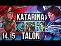 KATARINA vs TALON (MID) | Rank 5 Kata, Quadra, Legendary, 500+ games | EUW Challenger | 14.15