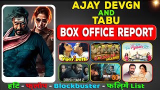 Ajay Devgn and Tabu Hit and Flop All Movies List with Box Office Collection Analysis.Top Indian Jodi