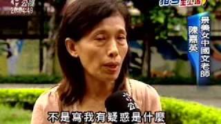 2009-07-02公視晚間新聞(國文考題難易適中 作文成關鍵)