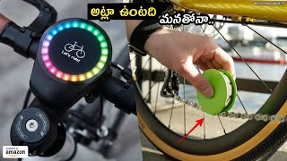 12 Cool Bicycle Gadgets In Telugu Available On Amazon | Cycling Accessories Gadgets Under Rs500,