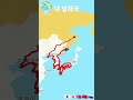 대한민국의 미래 발해제국편 mapmaking 발해