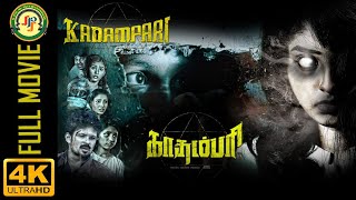 Kadampari - Tamil Full HD Movie [4K] | Arul | Priyanka NK | Kaashima Rafi | Akila Narayanan