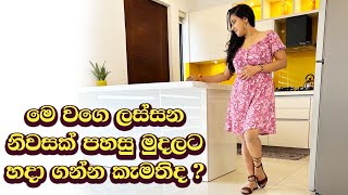 මෙ වගෙ ලස්සන නිවසක් පහසු මුදලට හදා ගන්න කැමතිද ? #LuxurySriLanka #SamiktaConstructions