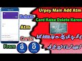 How To Delete Added Atm Card From Urpay | Urpay Main Add Atm Card Kaise Delete Karen | TK HELPER |