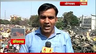 Aurangabad : Fataka Market Fire : Update @2PM : loss of crores of Rupees