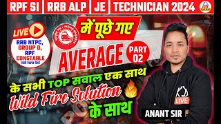 RRB NTPC 2024 | MATHS: AVERAGE- 2 | ALL TOP QUESTIONS Asked In ALP/RPF SI/JE/Technician By Anant Sir