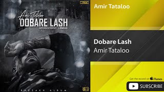 Amir Tataloo - Dobare Lash ( امیر تتلو - دوباره لش )