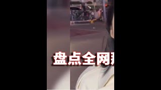 盘点那些男人们的终极幻想，这样的梦怎么才能做到#夫妻日常 #男人的梦想   #一定要看到最后 #家庭地位