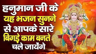 #video संकटमोचन हनुमान अष्टक l By Ajay Yagnik l Latest Sankatmochan Hanuman Ashtak 2023