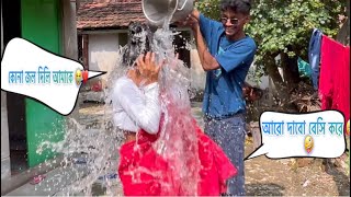 বান্ধবী কে এক বালতি জল ডেলে দিলিয়াম 🤣🤣|| Prank with friend 🤪🤪|| @NotySayan #prank