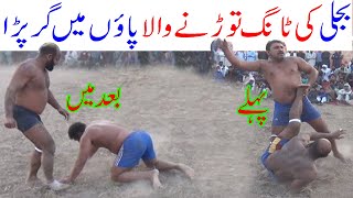Dr. Bijli Open Kabaddi Match - New Kabaddi Match - Sohail Gondal - Javed Jutto - Shafiq Chishti