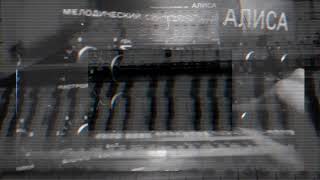 Rare Soviet Synth Alisa 1377 Bass Live \u0026 Download loops