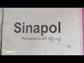 the basic idea is to work in pharmacy ফার্মেসিতে কাজ করতে হলে প্রাথমিক ধারণা ।।মোঃ মাহবুব আলম