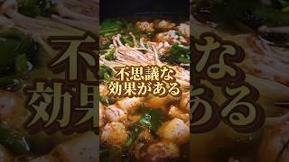 食べ物の匂いを嗅ぐと驚きの効果が…