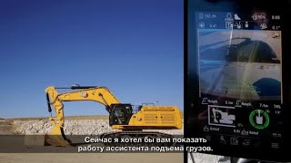 Экскаватор нового поколения  Cat® 374