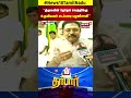 ammk ttv dhinakaran edappadi palaniswami helped the dmk win the election admk eps n18s