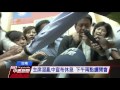 台南市議會臨時會 藍綠再爆推擠衝突 20161003 公視中晝新聞