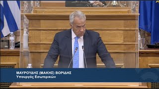 Ομιλία ΥΠΕΣ Μ. Βορίδη στην κατά άρθρο συζήτηση για το «Σύστημα στοχοθεσίας και αξιολόγησης»