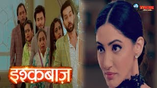 ISHQBAAZ: श्वेतलाना इस तरह करेगी OBEROI’S को बर्बाद | SHWETLANA TO RUINED OBEROI’S LIFE