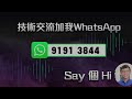 毒海浮沉 美詩經理親臨試音室 x11試聽合格｜兩聲道｜2024 03 28