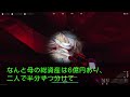 【スカッとする話】 いつも痴漢してくる人に電車の中で挿入されて・・・ 【スカッと】【感動】【2ch】【感動する話】【スカッとする話】