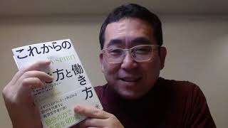 大和三算戦略の切り算をさらに深める。”向こう側”へと旅立つ（原田武夫の『夜間飛行』Vol. 7）