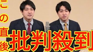 ダイタク、トークライブ中止＆公演の出演見合わせを開催当日に相次ぎ発表　理由は明かされず