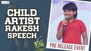 Child Artist Rakesh Speech | Bheeshma Pre Release Event | Shreyas Media