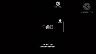 【太鼓の達人】ニジイロ2025Ver. 段位予想Ver.2 超人