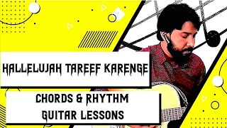 Worship Song/ hallelujah tareef karenge/ Guitar Lesson Chords \u0026 Rhythm Tutorial/ By Jasper John