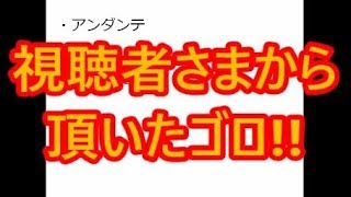 【ゴロ合わせ】試験前に使える3つのゴロ！