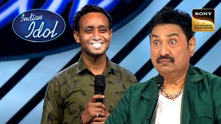 Audition में इस Contestant की Comedy देख Sanu Da का चकराया सिर | Indian Idol 14 | Full Episode