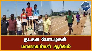 தடகள விளையாட்டு போட்டிகள்| Athletic competitions | Students  interested|  Vellore|