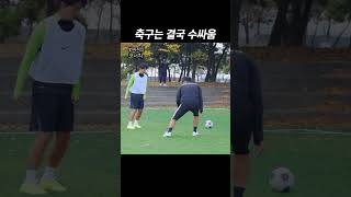 유럽 축구팀엔 '세트피스' 코치가 따로 있다?