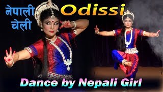 Odissi Dance by Nepali Girl नेपाली चेलीको Odissi नृत्य II Classical Dance II Pallavi Dance