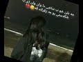 جوانترین پەیڤ بو ستوری☺️♥️