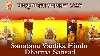 Live from Prayagraj | Sanatana Vaidika Hindu Dharma Sansad | Sringeri Jagadguru Shankaracharya