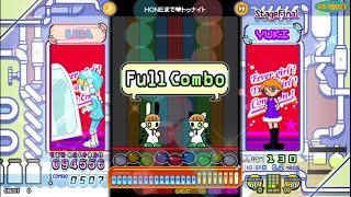 [ポップン UniLab] HONEまで ♥トゥナイト (ディスコガールズ / DISCO GIRLS) Hyper mirror