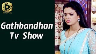 Gathbandhan Latest Episode | IndianCinema Live